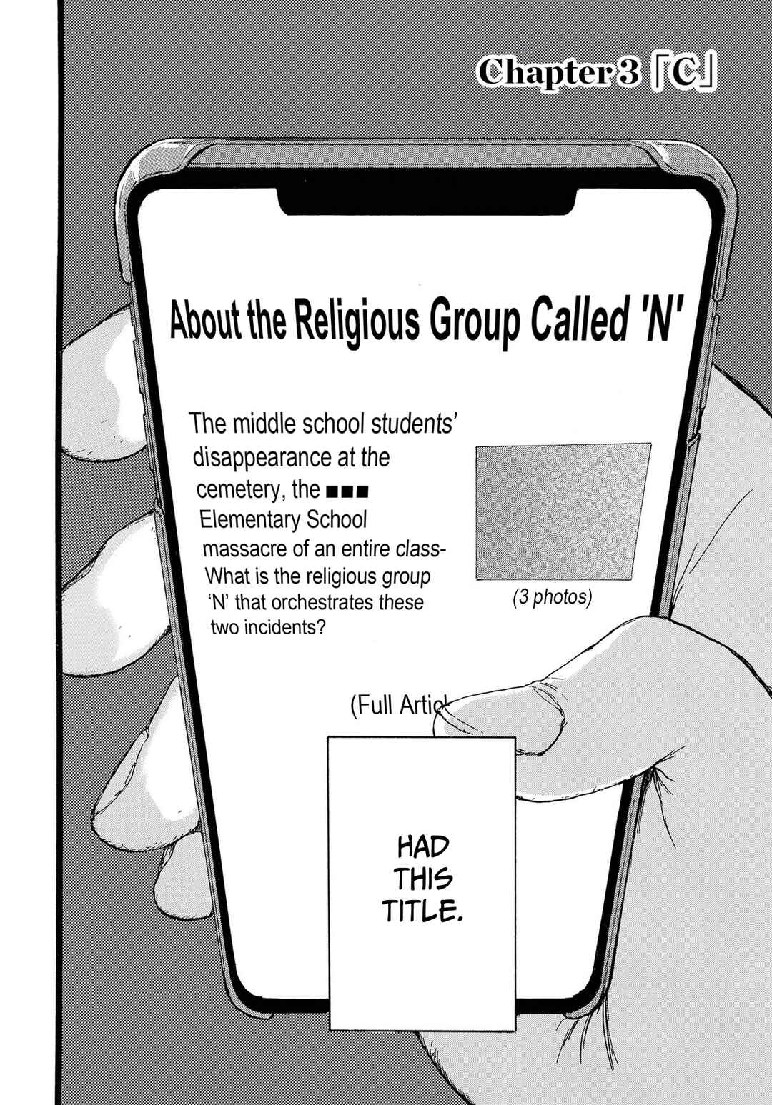 Page 2 Chapter 3 N