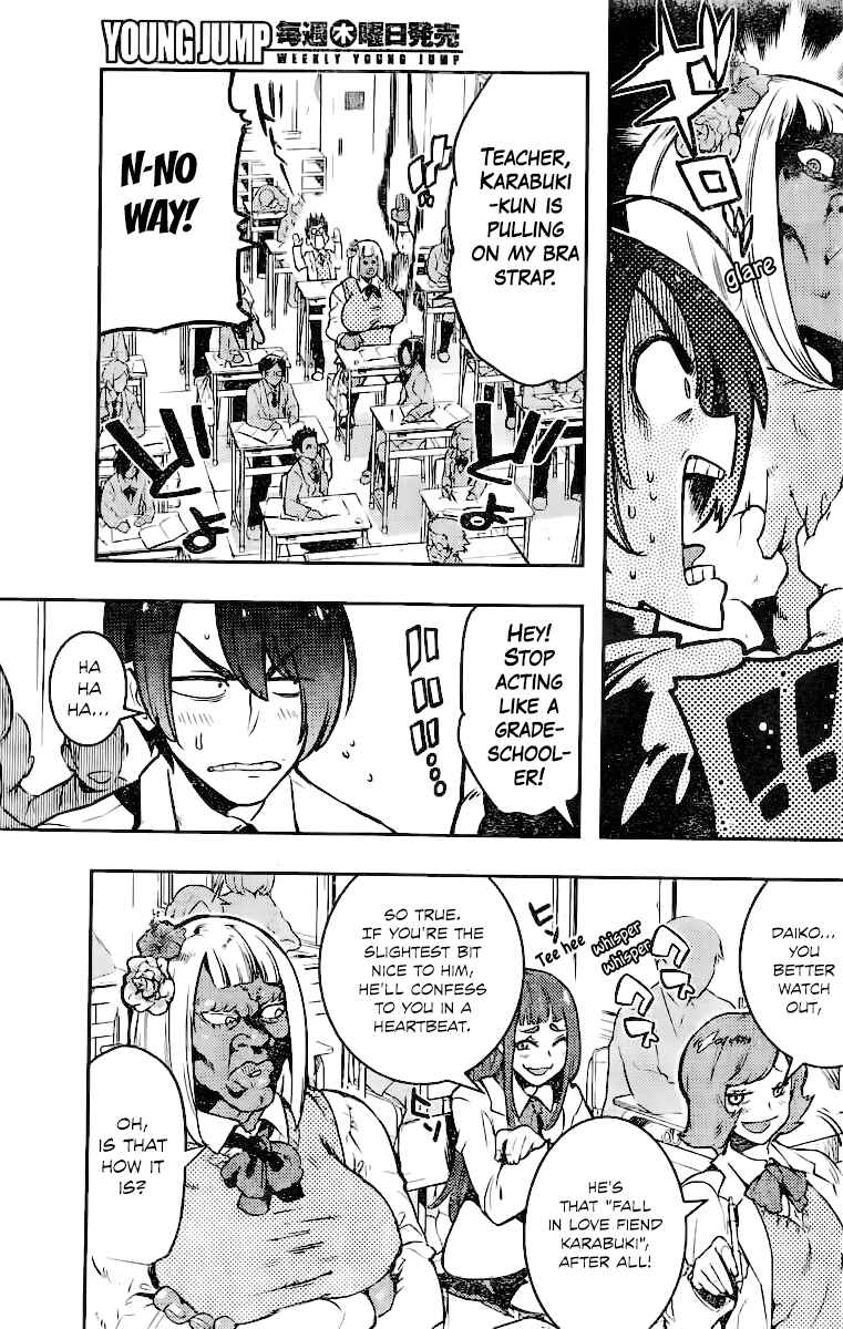 Page 12 Chapter Unknown_c38f Uchuuji Karabuki Kenzan