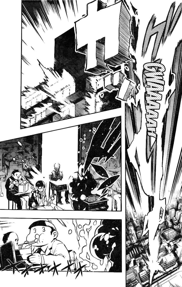 Page 18 Chapter Unknown_c38f Uchuuji Karabuki Kenzan