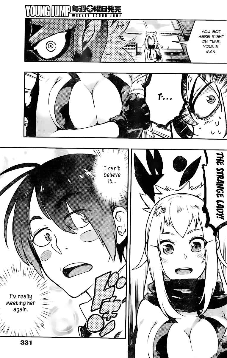 Page 24 Chapter Unknown_c38f Uchuuji Karabuki Kenzan