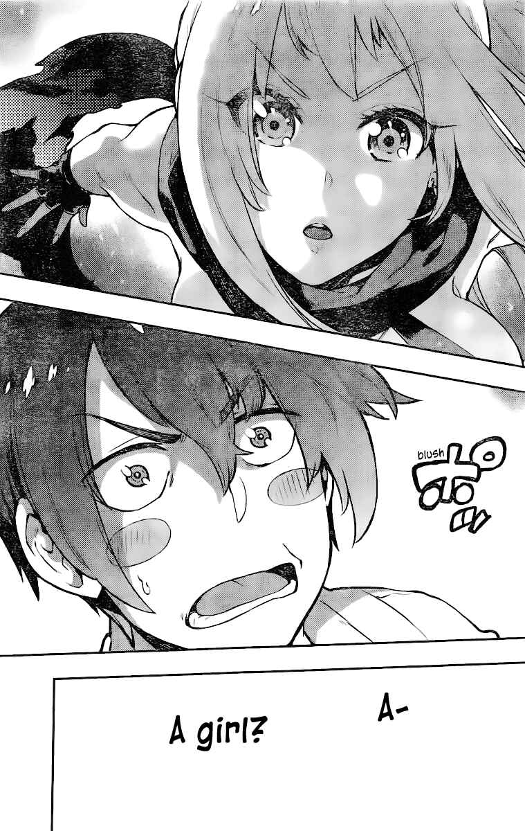 Page 4 Chapter Unknown_c38f Uchuuji Karabuki Kenzan