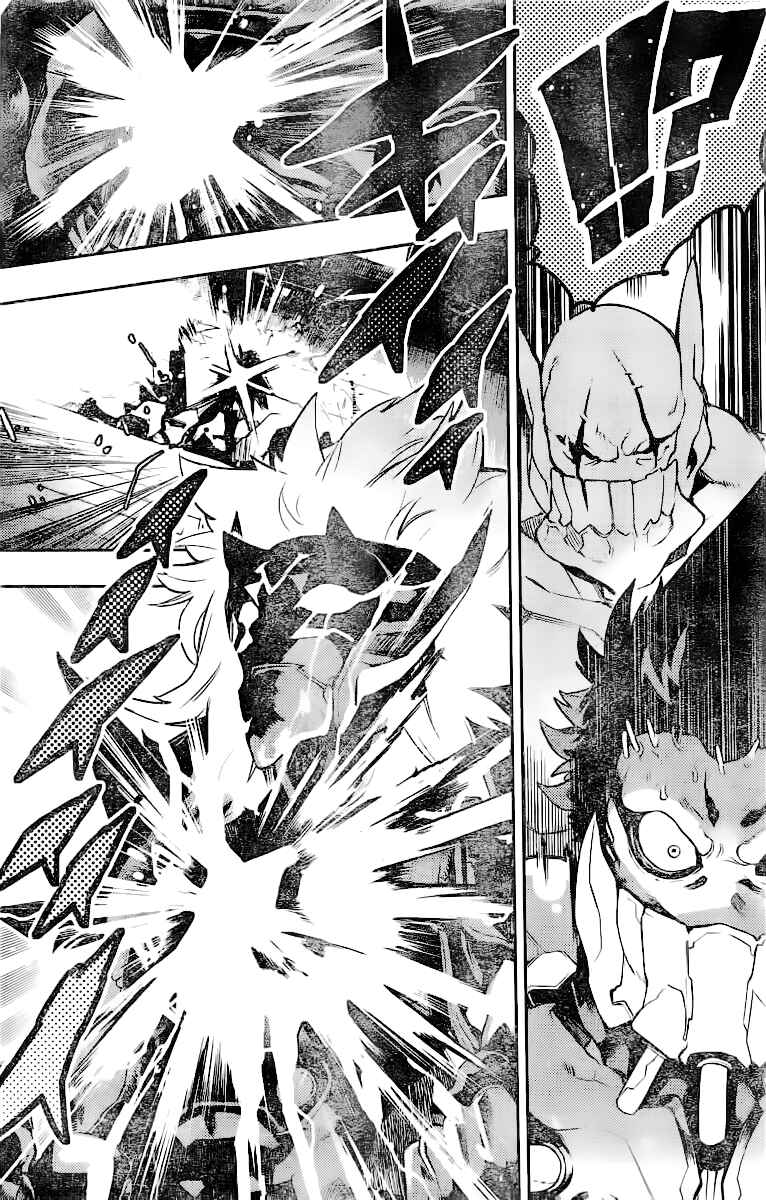 Page 41 Chapter Unknown_c38f Uchuuji Karabuki Kenzan
