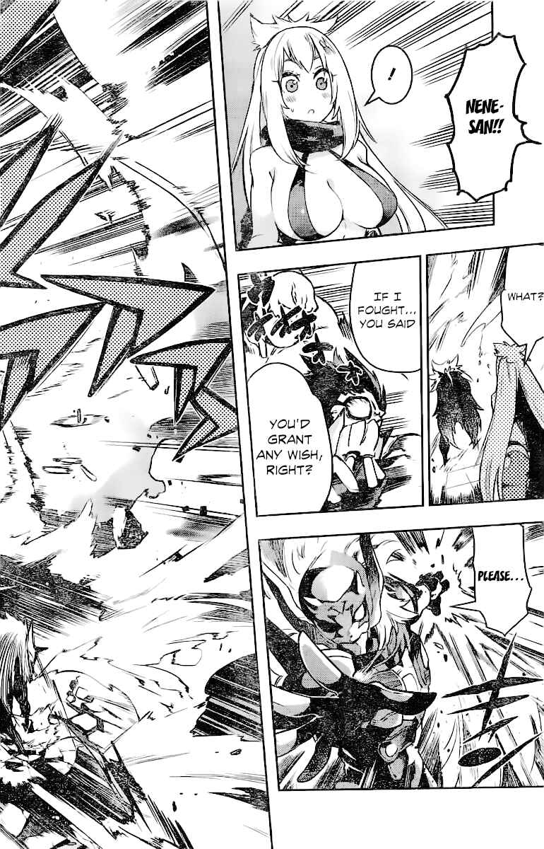 Page 43 Chapter Unknown_c38f Uchuuji Karabuki Kenzan