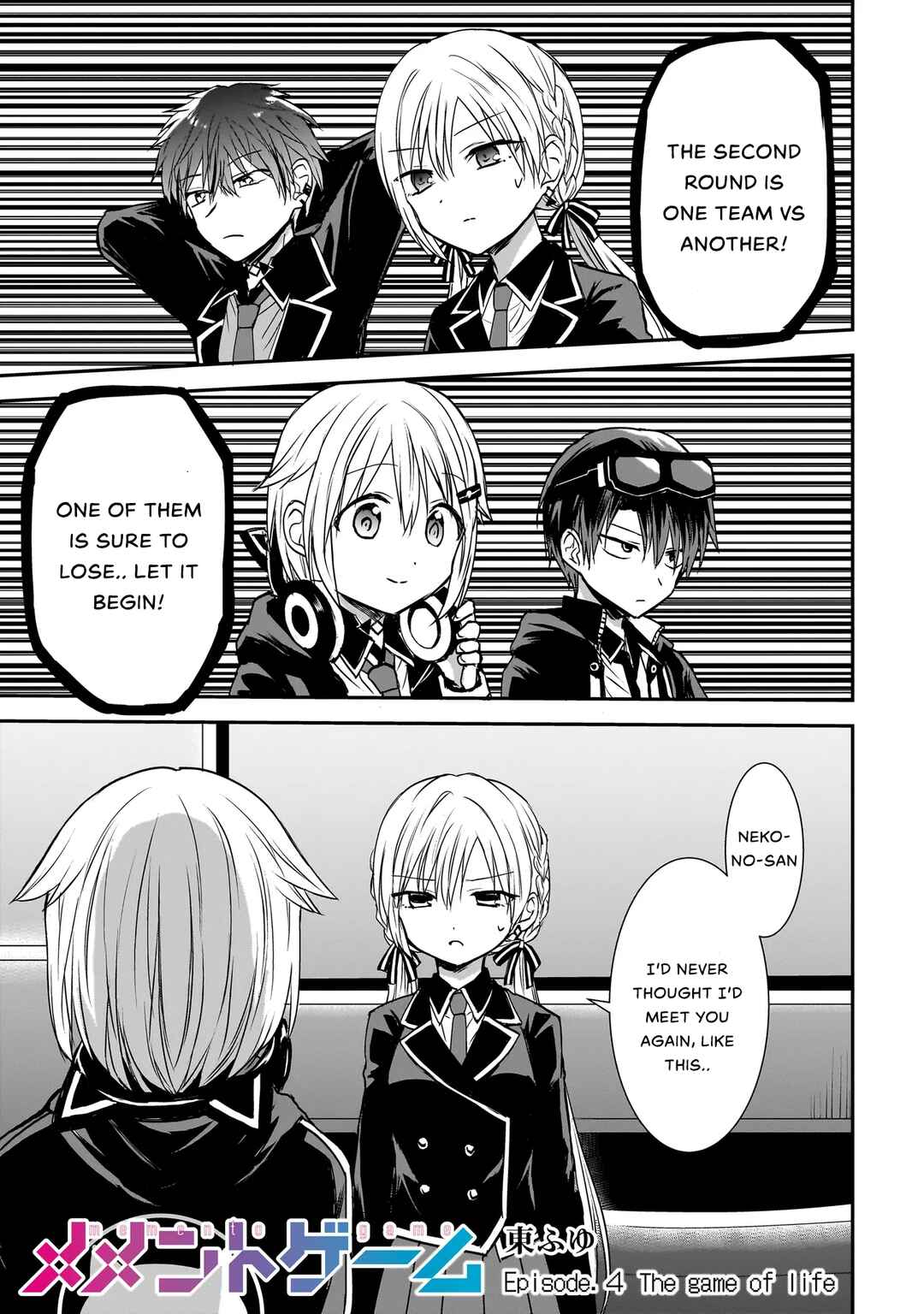 Page 1 Chapter 4 Memento Game