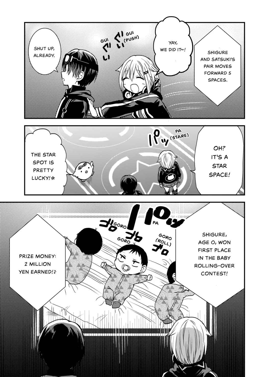Page 14 Chapter 4 Memento Game