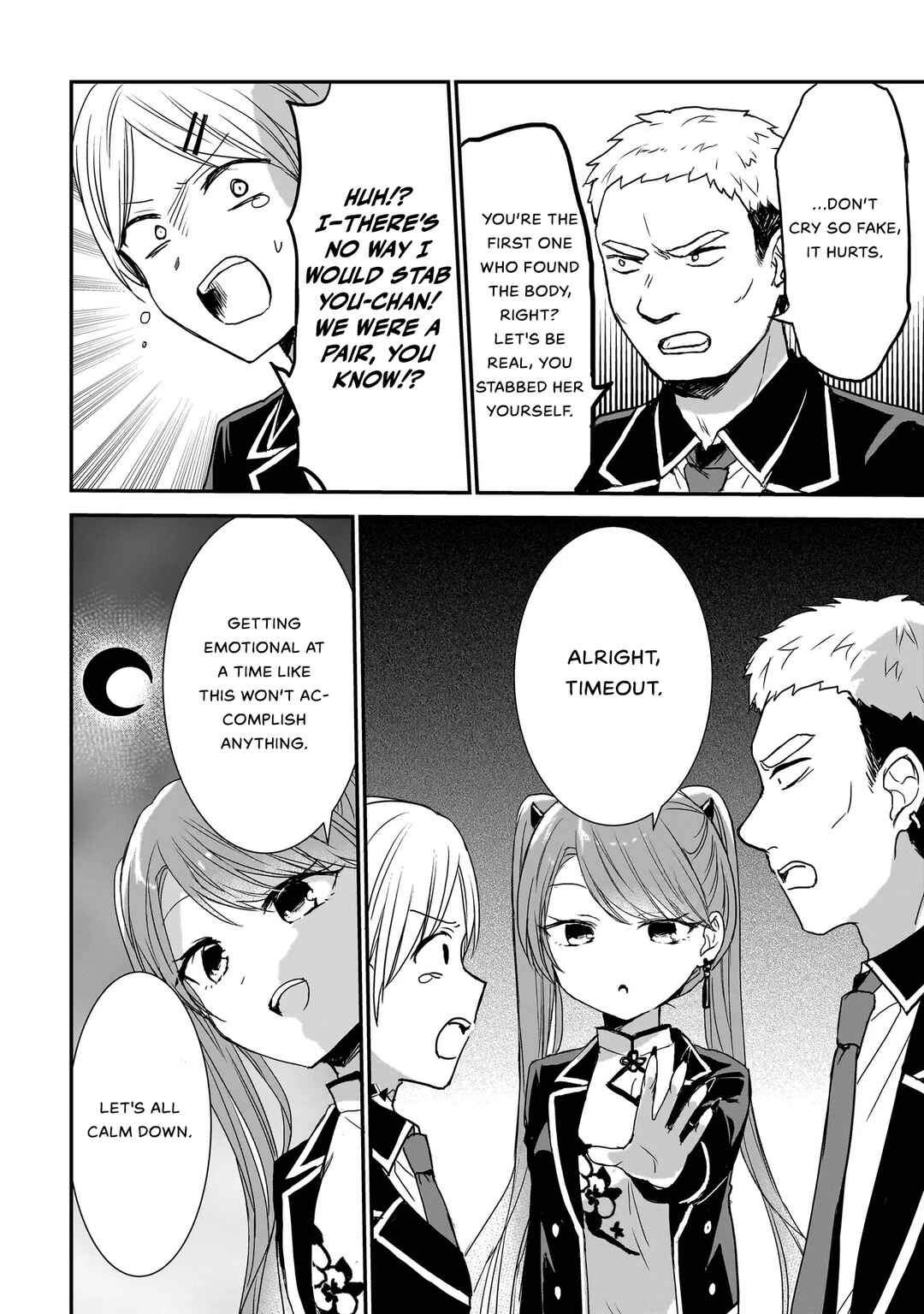 Page 16 Chapter 13 Memento Game