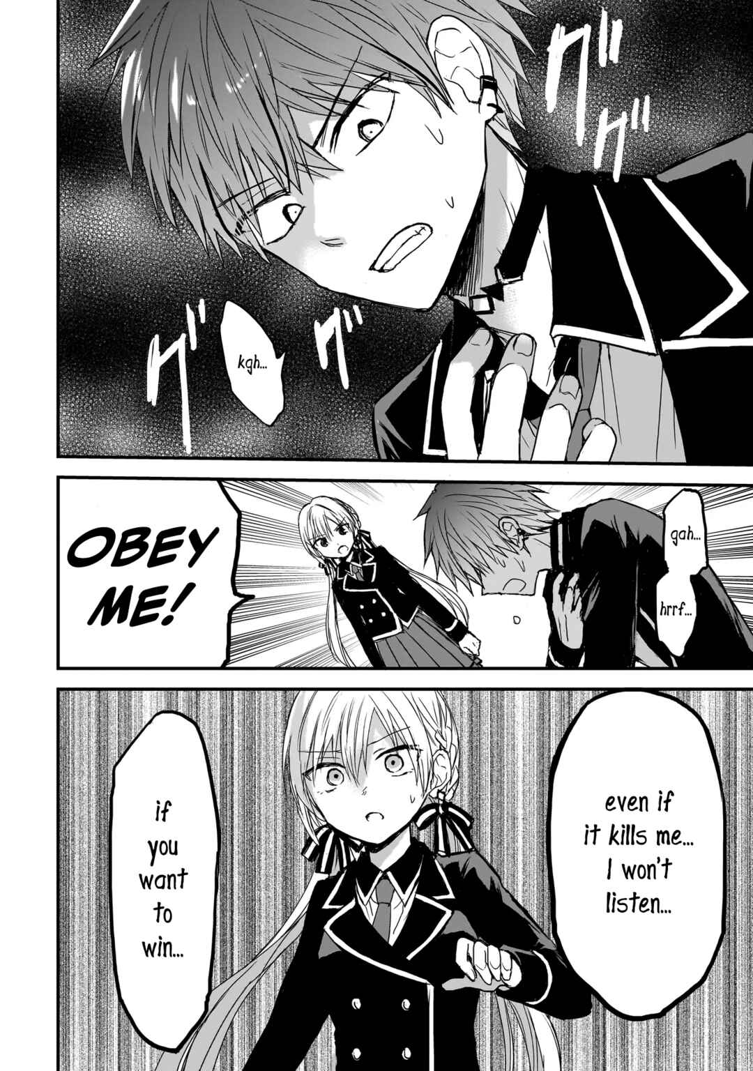 Page 12 Chapter 7 Memento Game