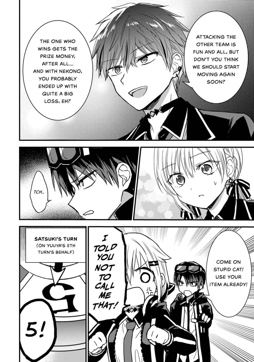 Page 4 Chapter 7 Memento Game