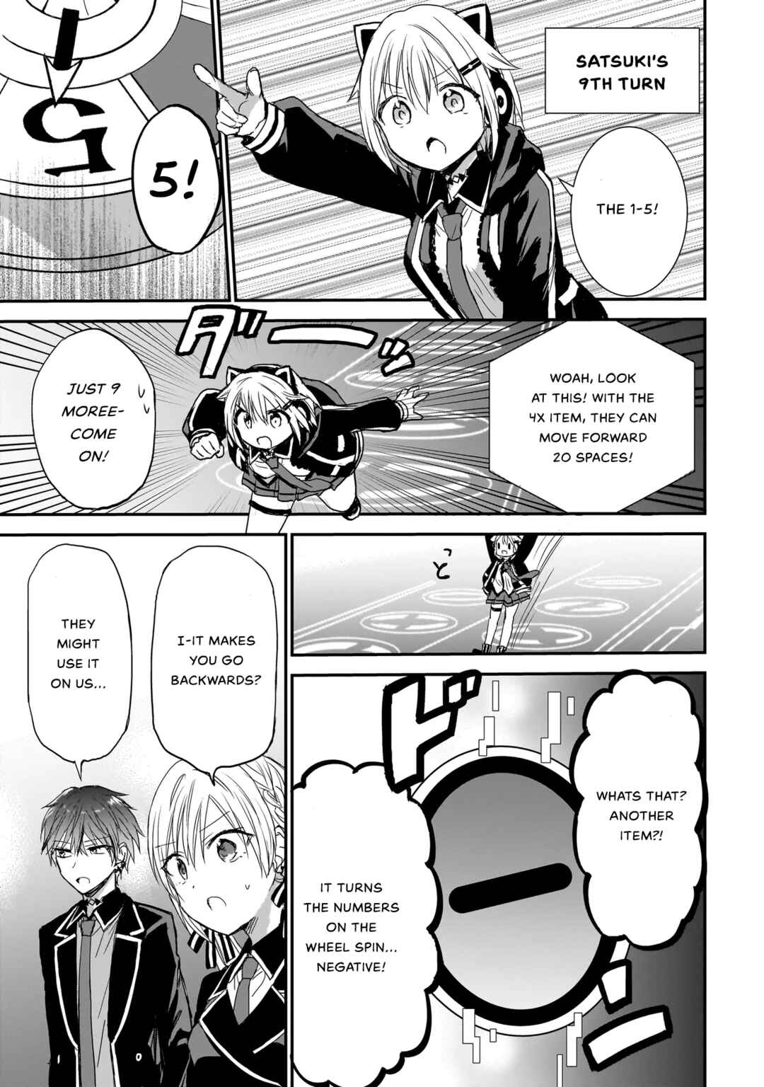 Page 3 Chapter 9 Memento Game