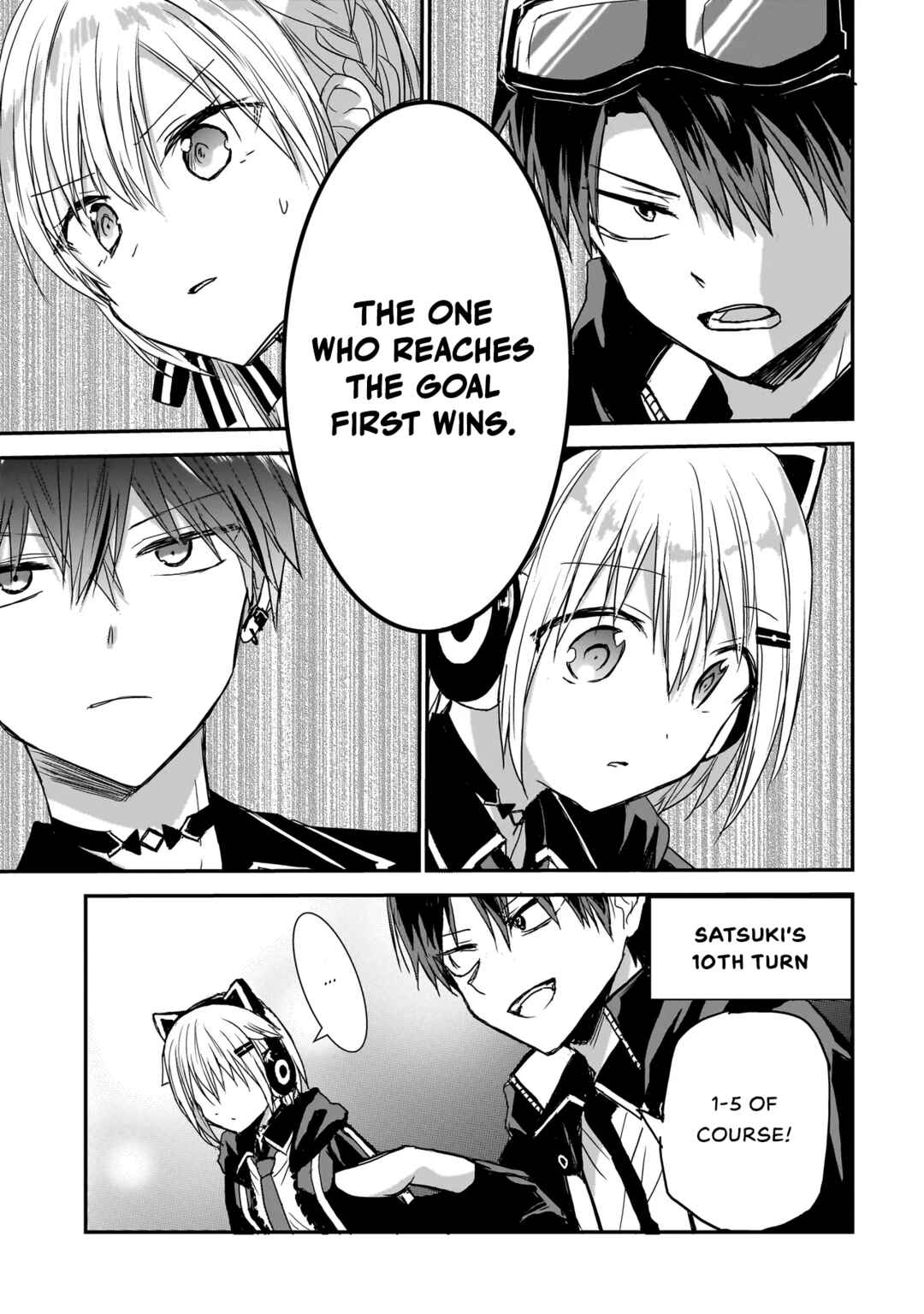 Page 7 Chapter 9 Memento Game