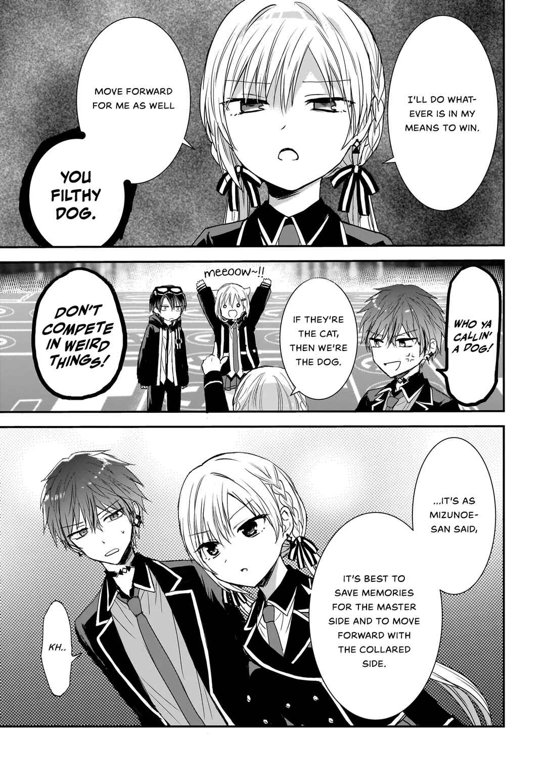 Page 6 Chapter 6 Memento Game