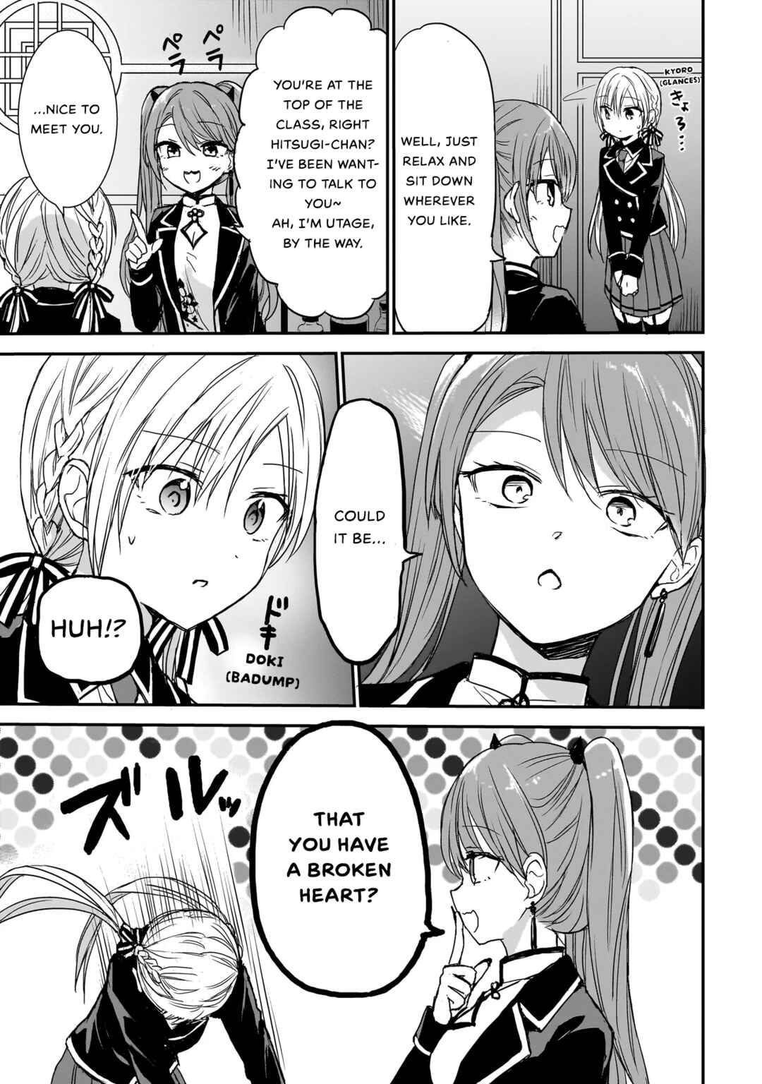 Page 13 Chapter 11 Memento Game