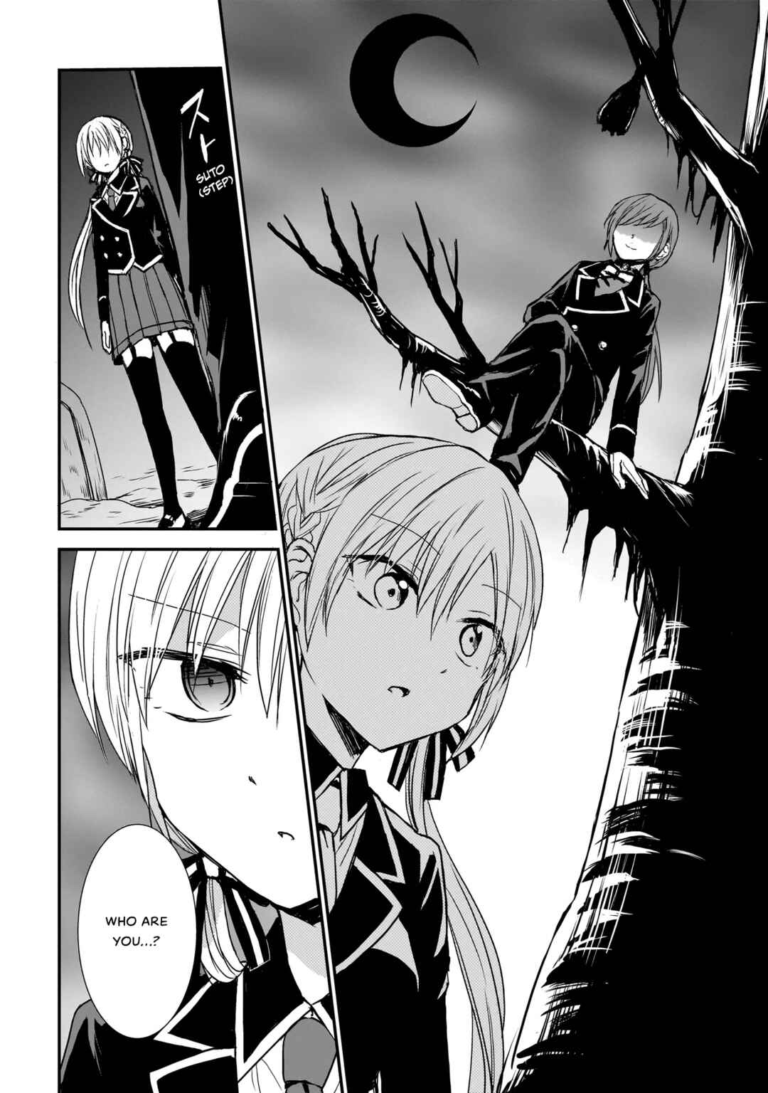 Page 8 Chapter 11 Memento Game