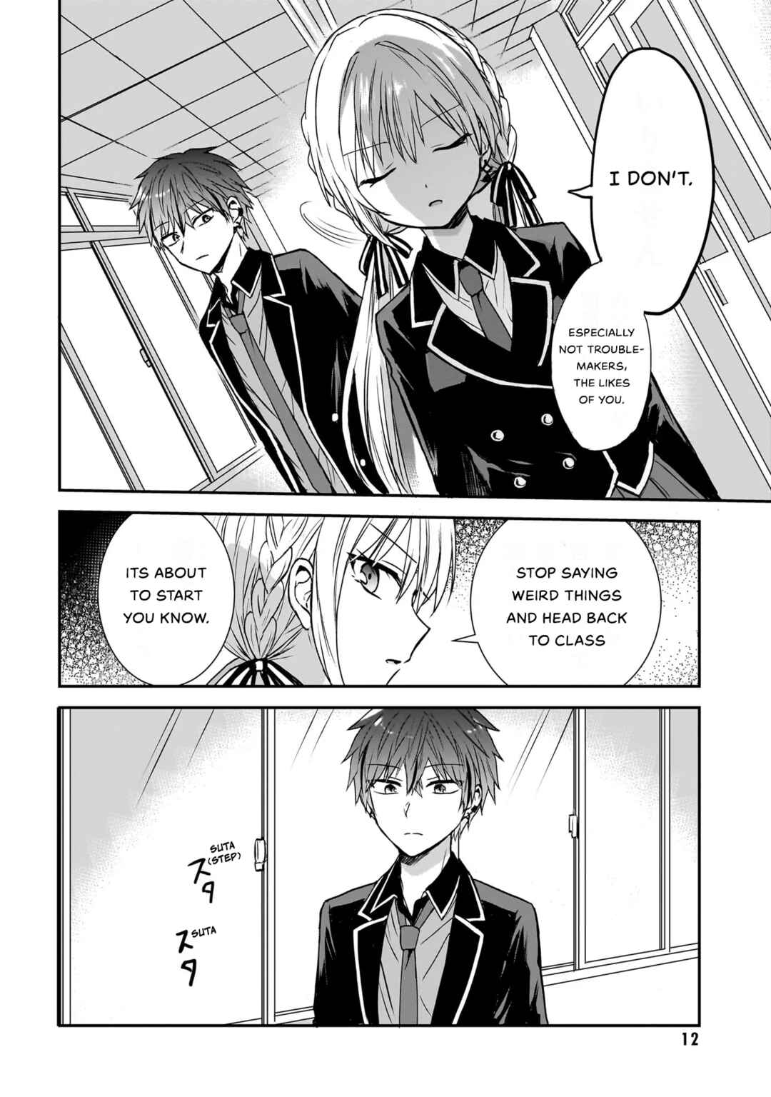 Page 13 Chapter 0 Memento Game
