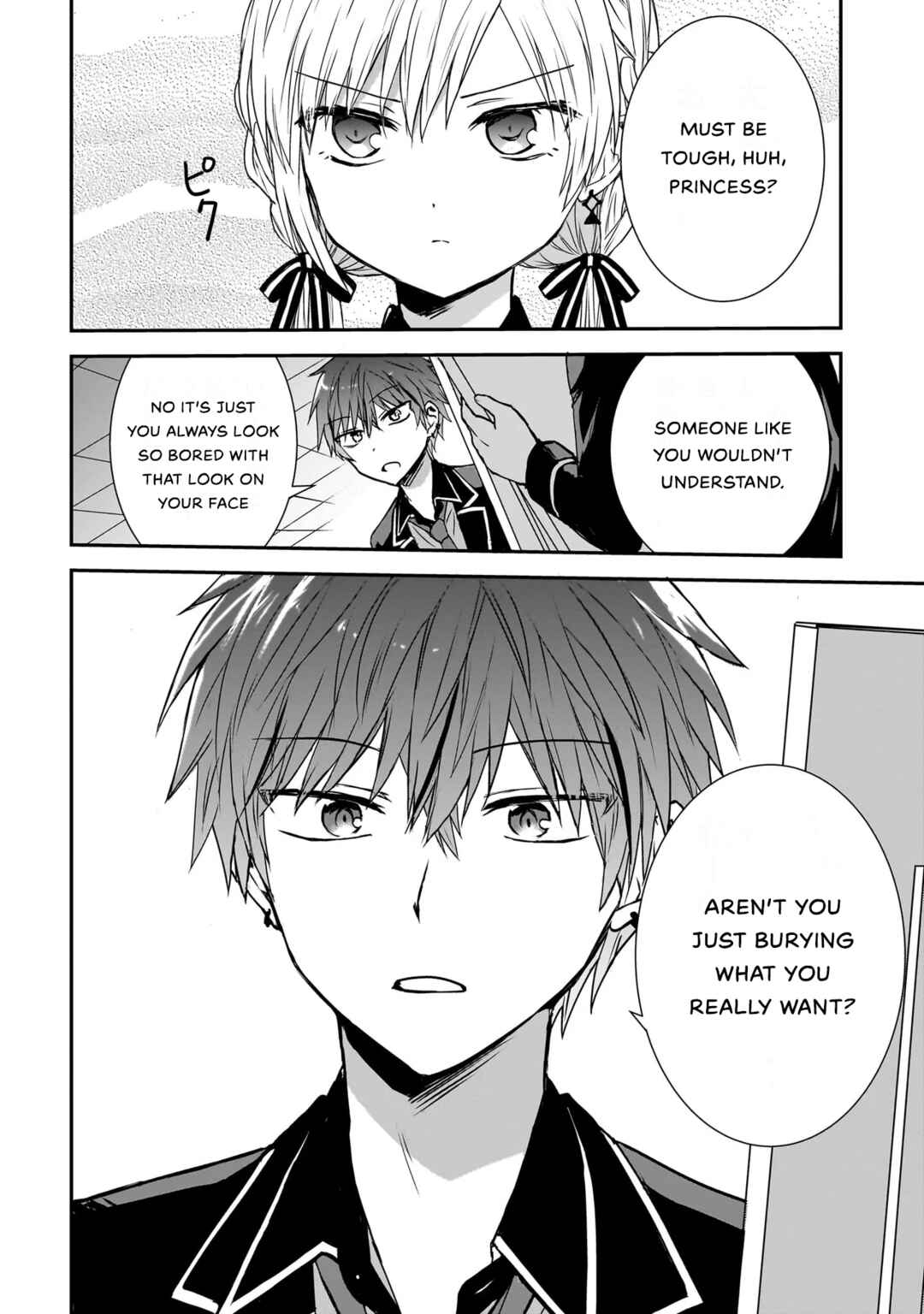 Page 19 Chapter 0 Memento Game