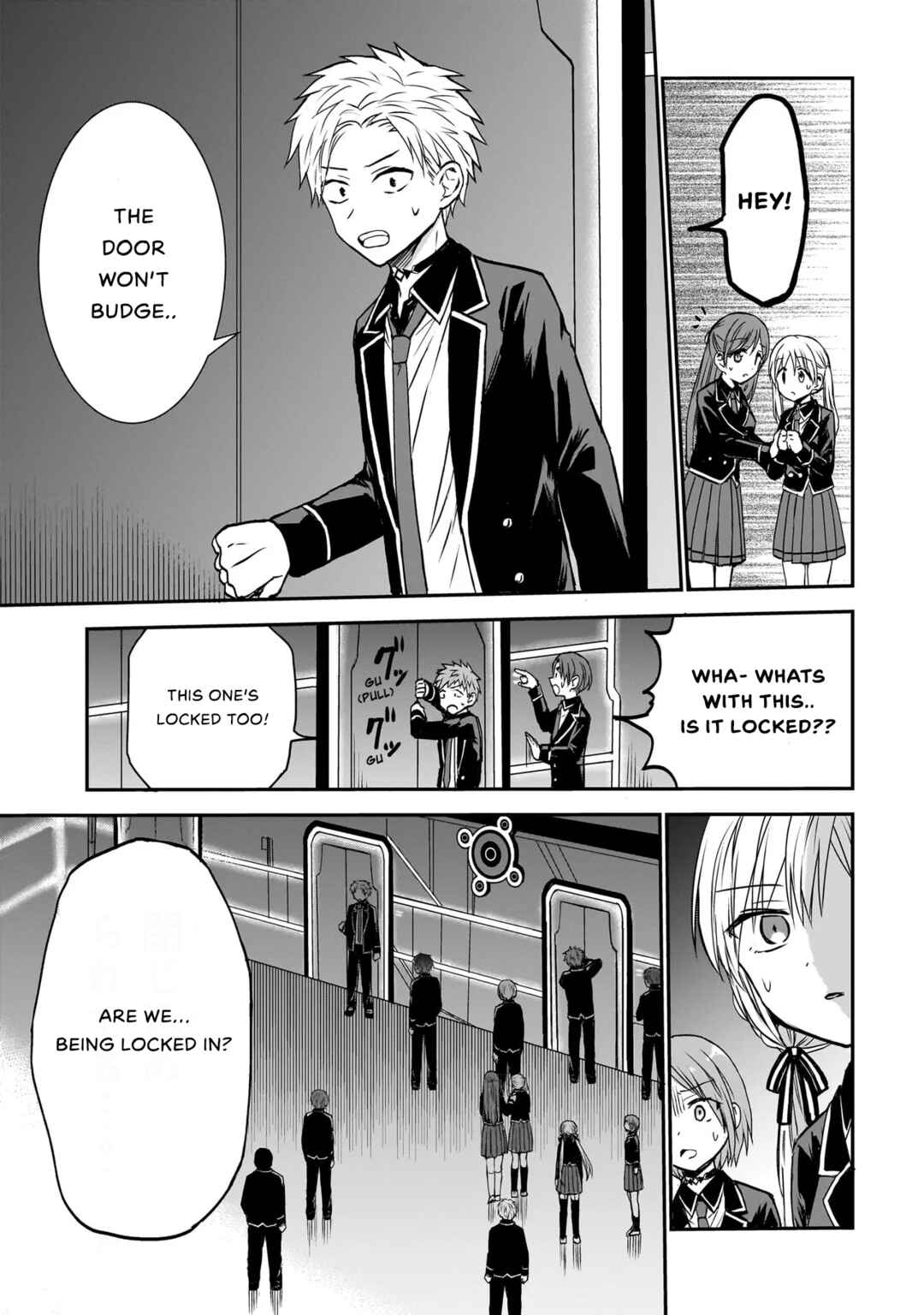 Page 35 Chapter 0 Memento Game