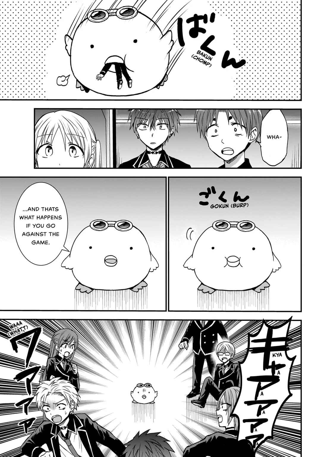 Page 41 Chapter 0 Memento Game