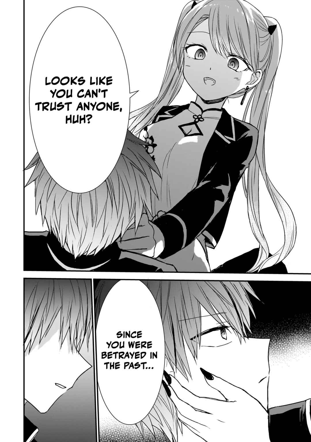 Page 12 Chapter 12 Memento Game