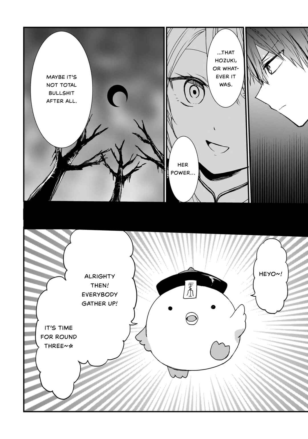Page 16 Chapter 12 Memento Game
