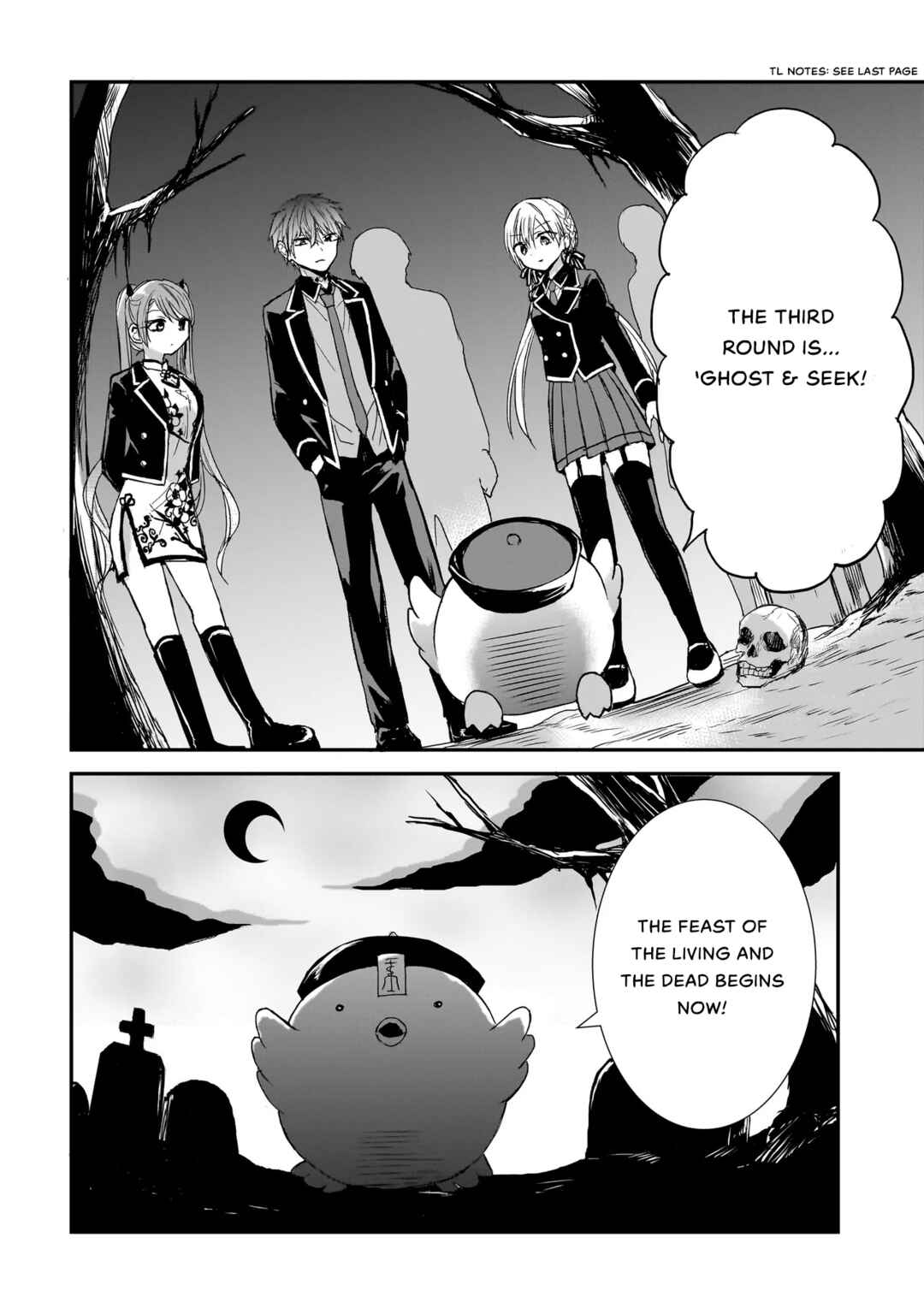 Page 20 Chapter 12 Memento Game