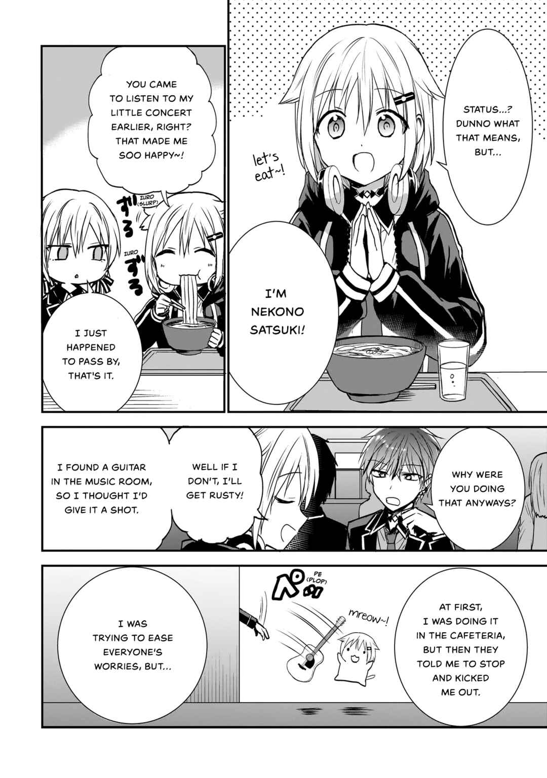 Page 6 Chapter 3 Memento Game
