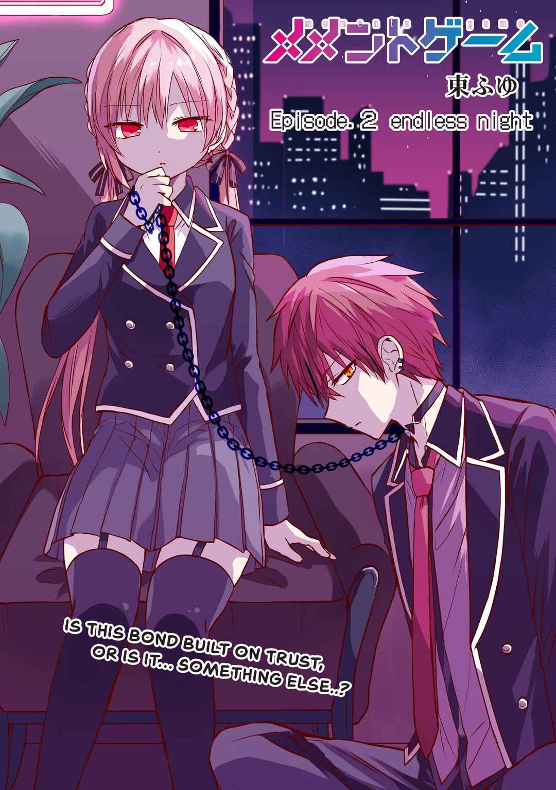 Page 1 Chapter 2 Memento Game