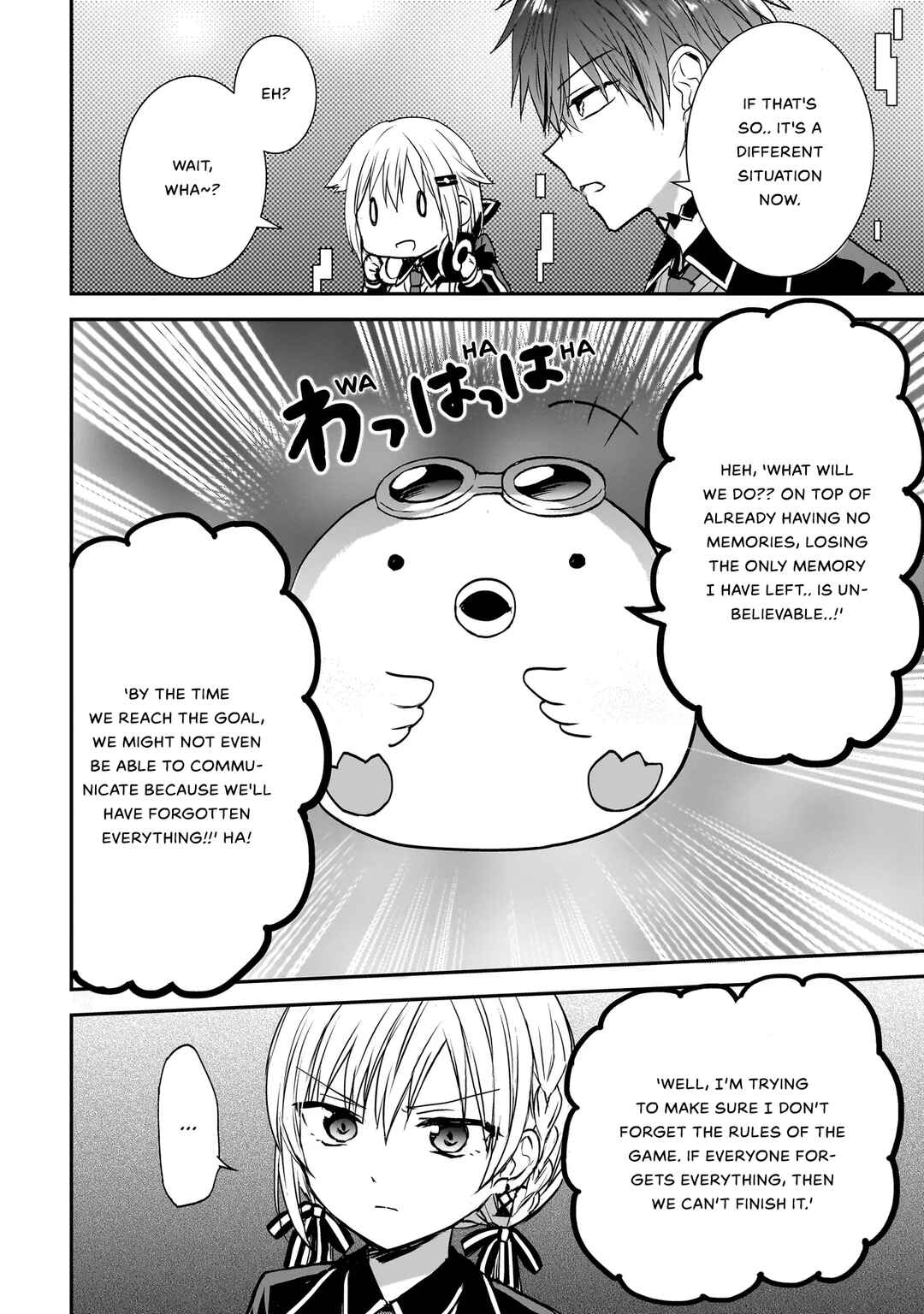 Page 12 Chapter 5 Memento Game
