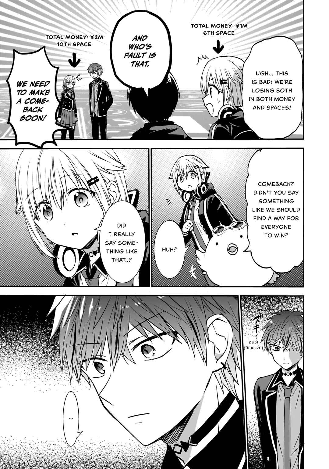 Page 5 Chapter 5 Memento Game