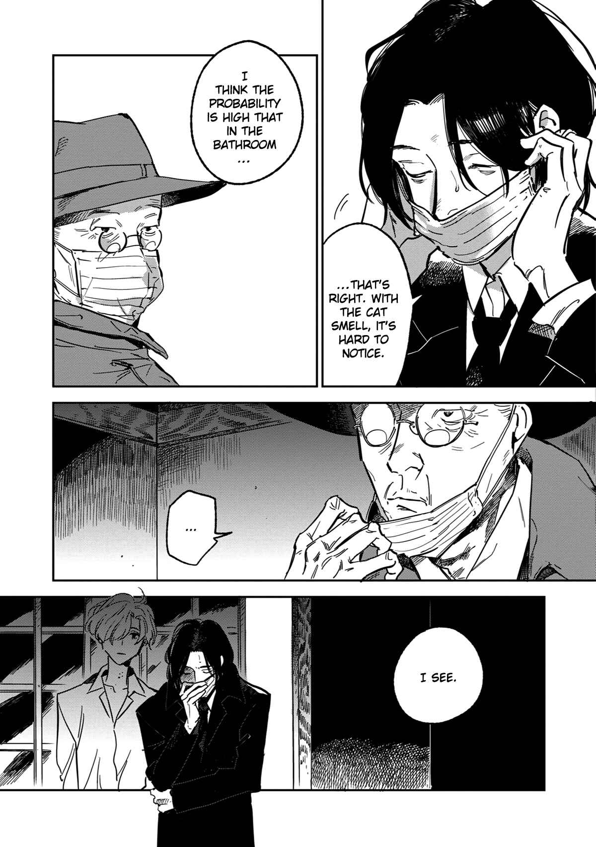 Page 12 Chapter 2 Shinonome Tantei Ibun Roku