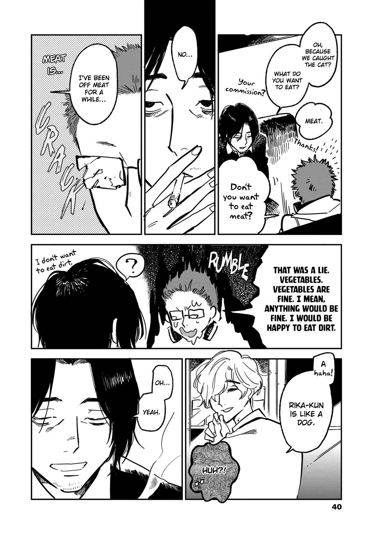 Page 17 Chapter 2 Shinonome Tantei Ibun Roku
