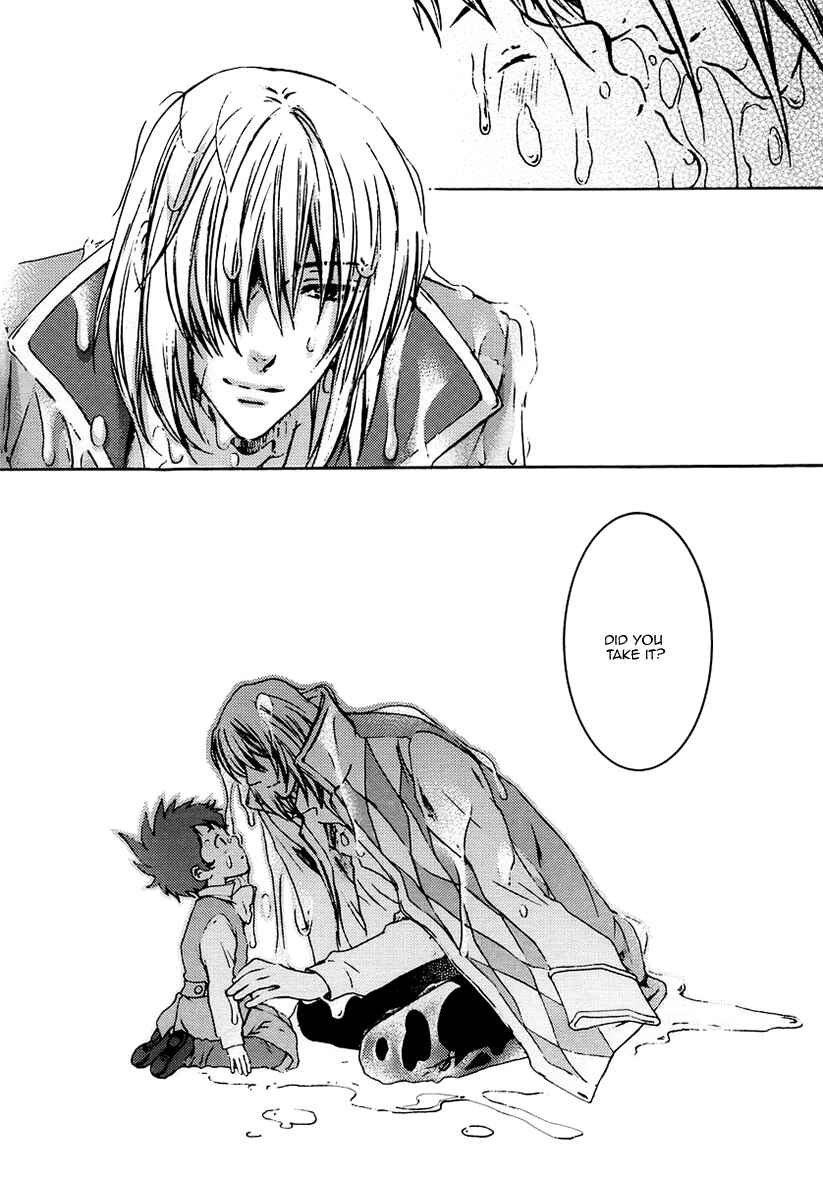 Page 12 Chapter Unknown_6b5b Howls Moving Castle - My Heart (Doujinshi)