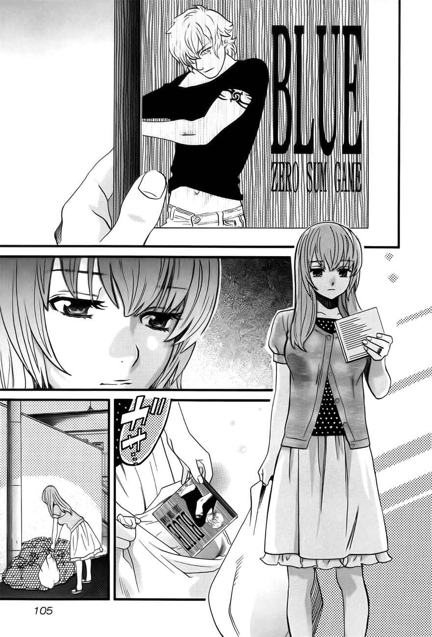Page 9 Chapter 5 Cross and Crime