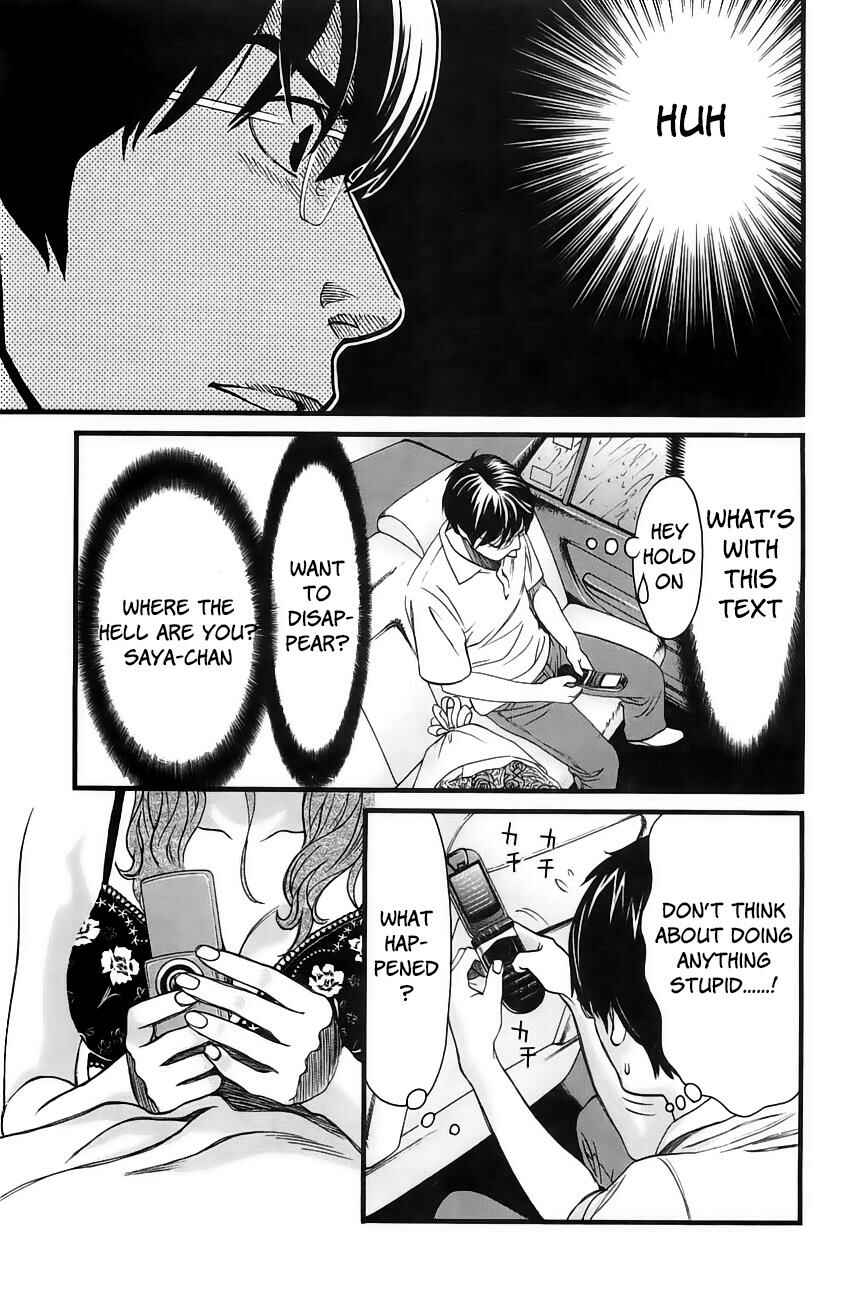 Page 3 Chapter 31 Cross and Crime