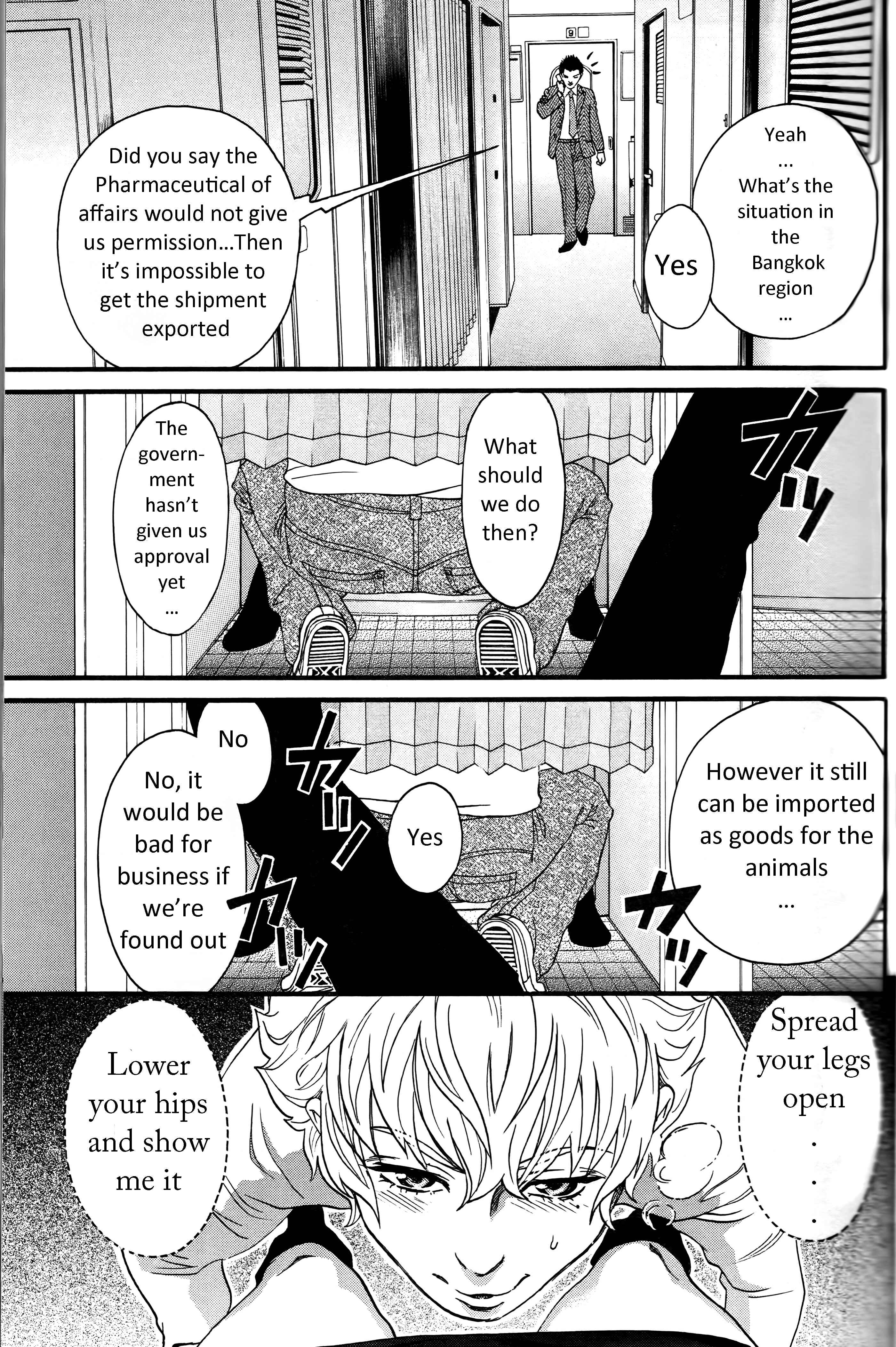 Page 19 Chapter 19 Cross and Crime