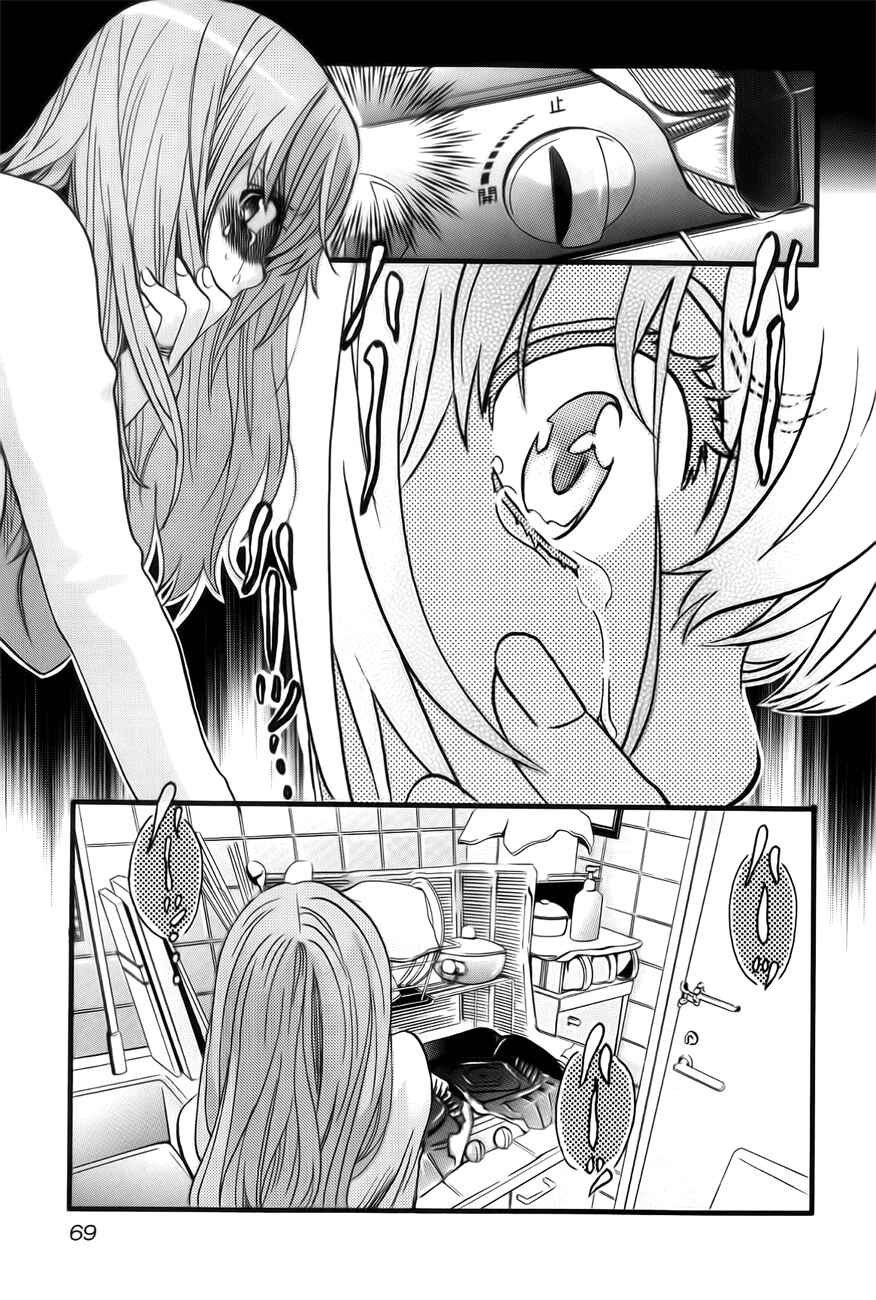 Page 15 Chapter 3 Cross and Crime
