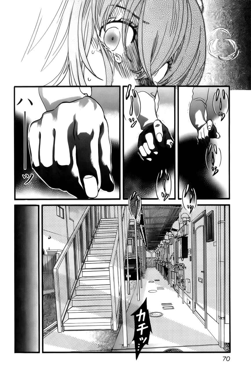Page 16 Chapter 3 Cross and Crime