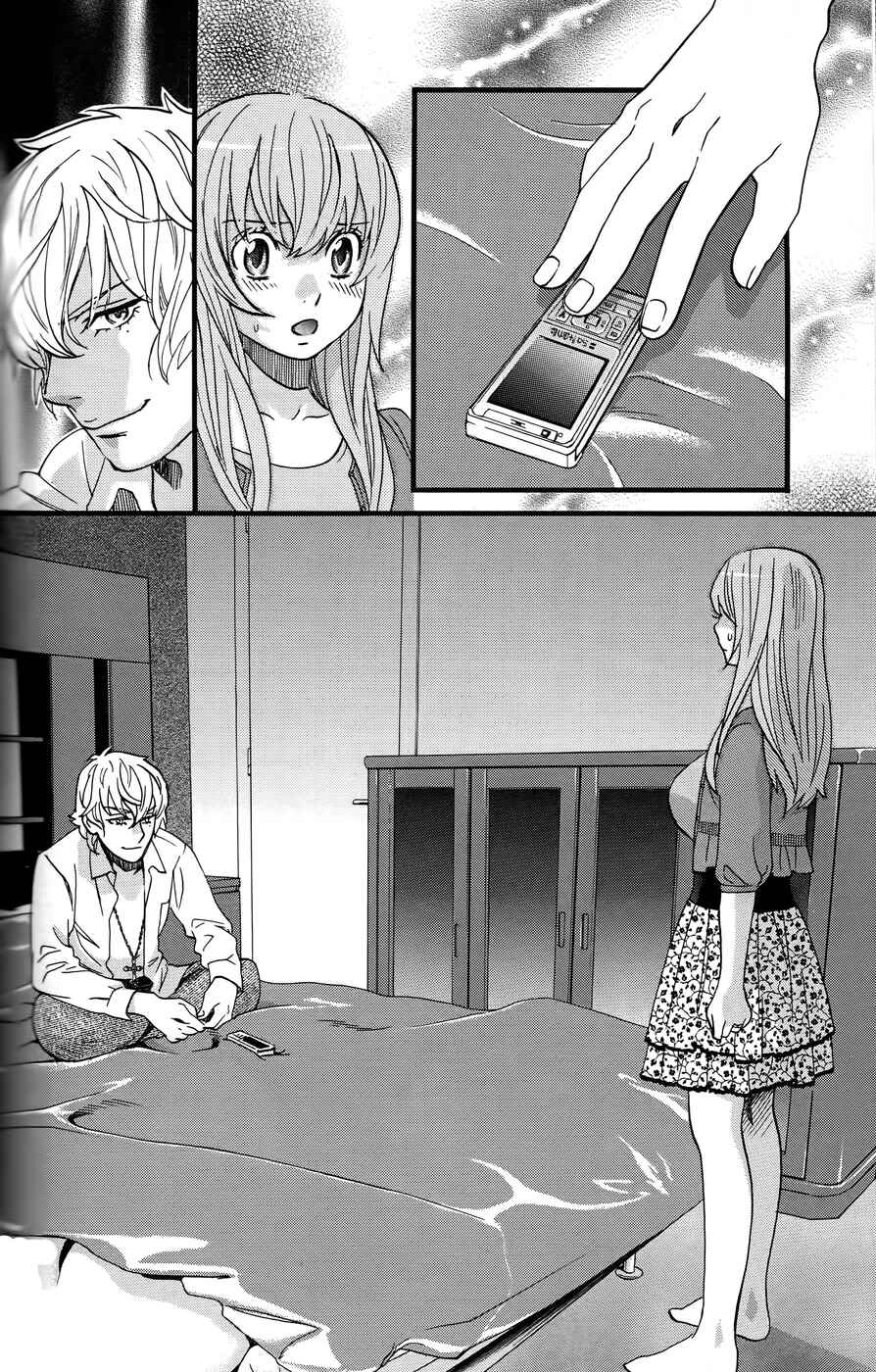 Page 17 Chapter 13 Cross and Crime