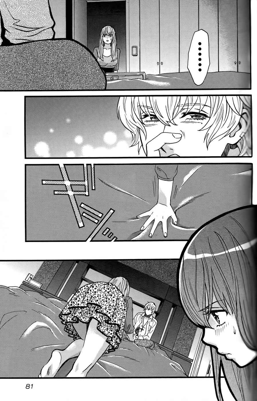 Page 18 Chapter 13 Cross and Crime