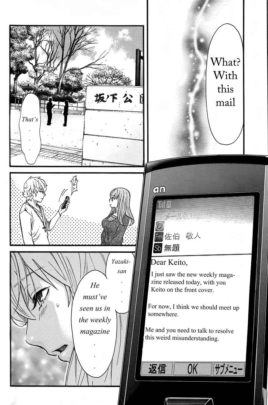 Page 2 Chapter 12 Cross and Crime