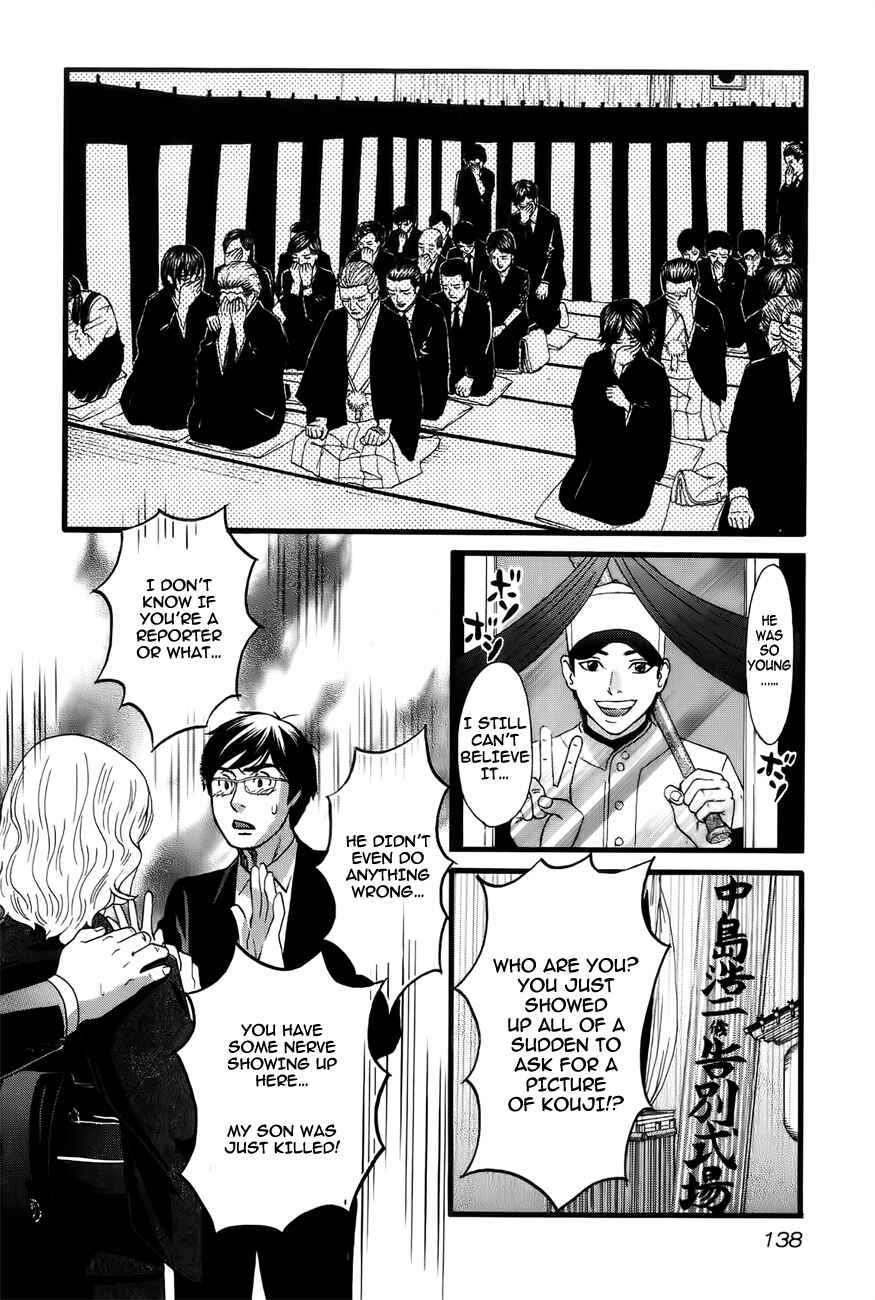 Page 2 Chapter 7 Cross and Crime