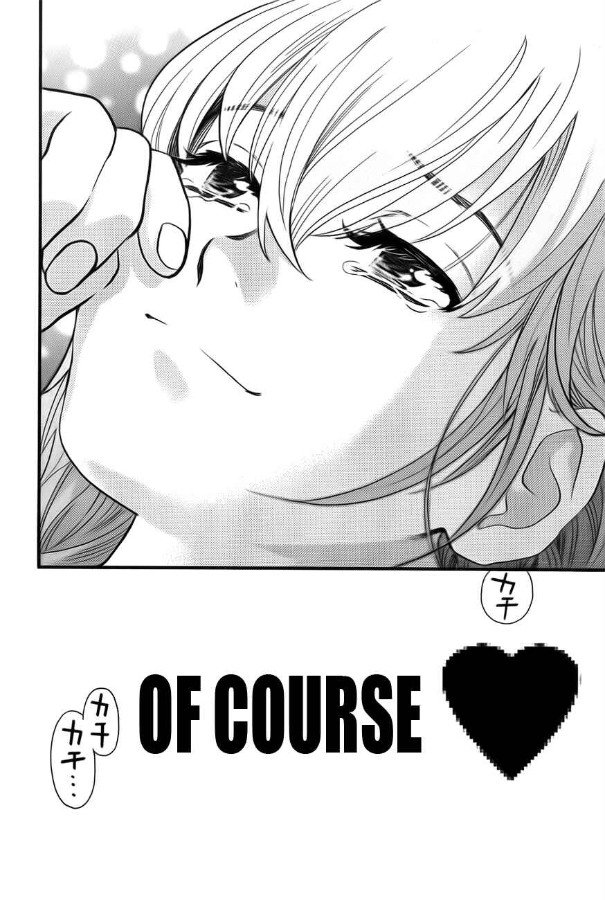 Page 20 Chapter 7 Cross and Crime