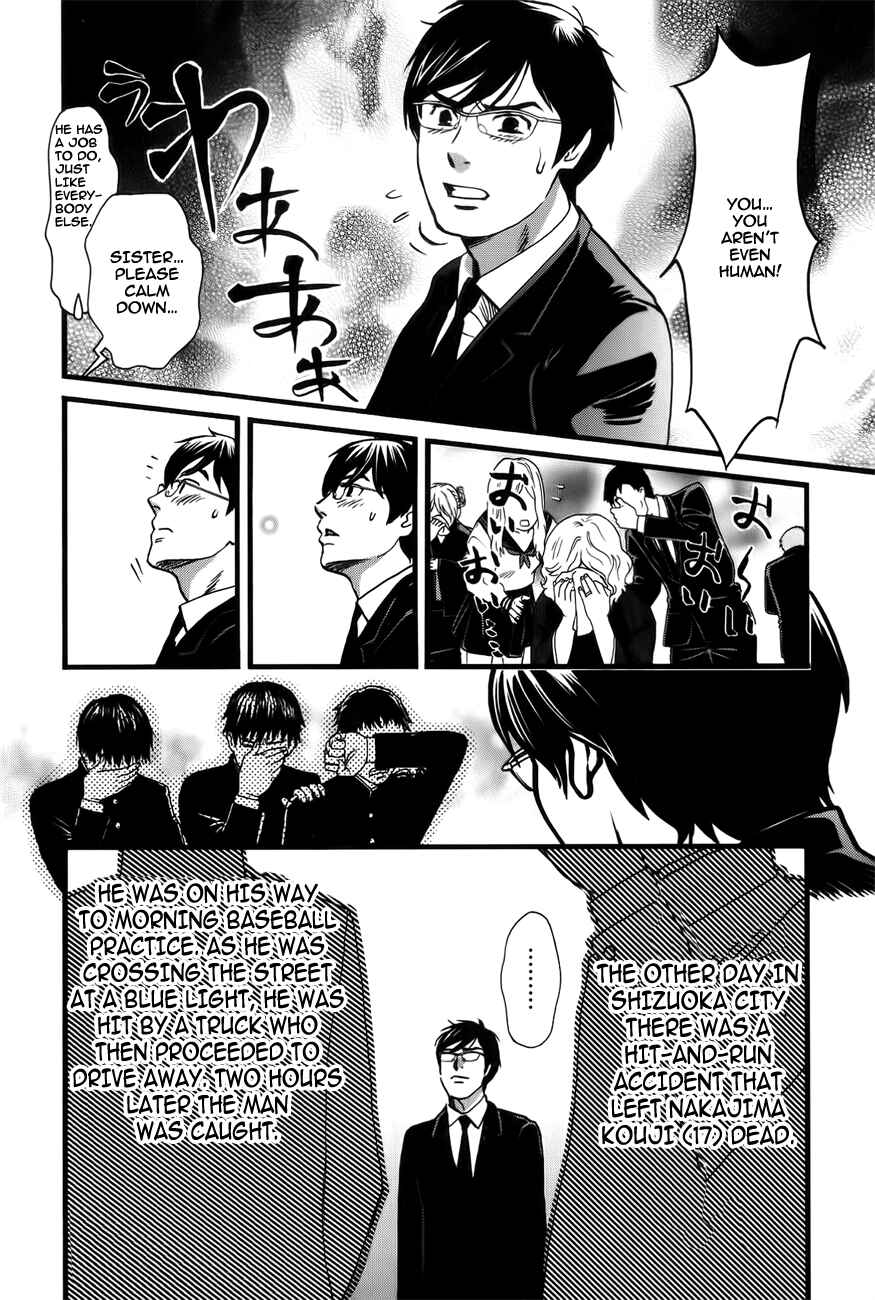Page 4 Chapter 7 Cross and Crime