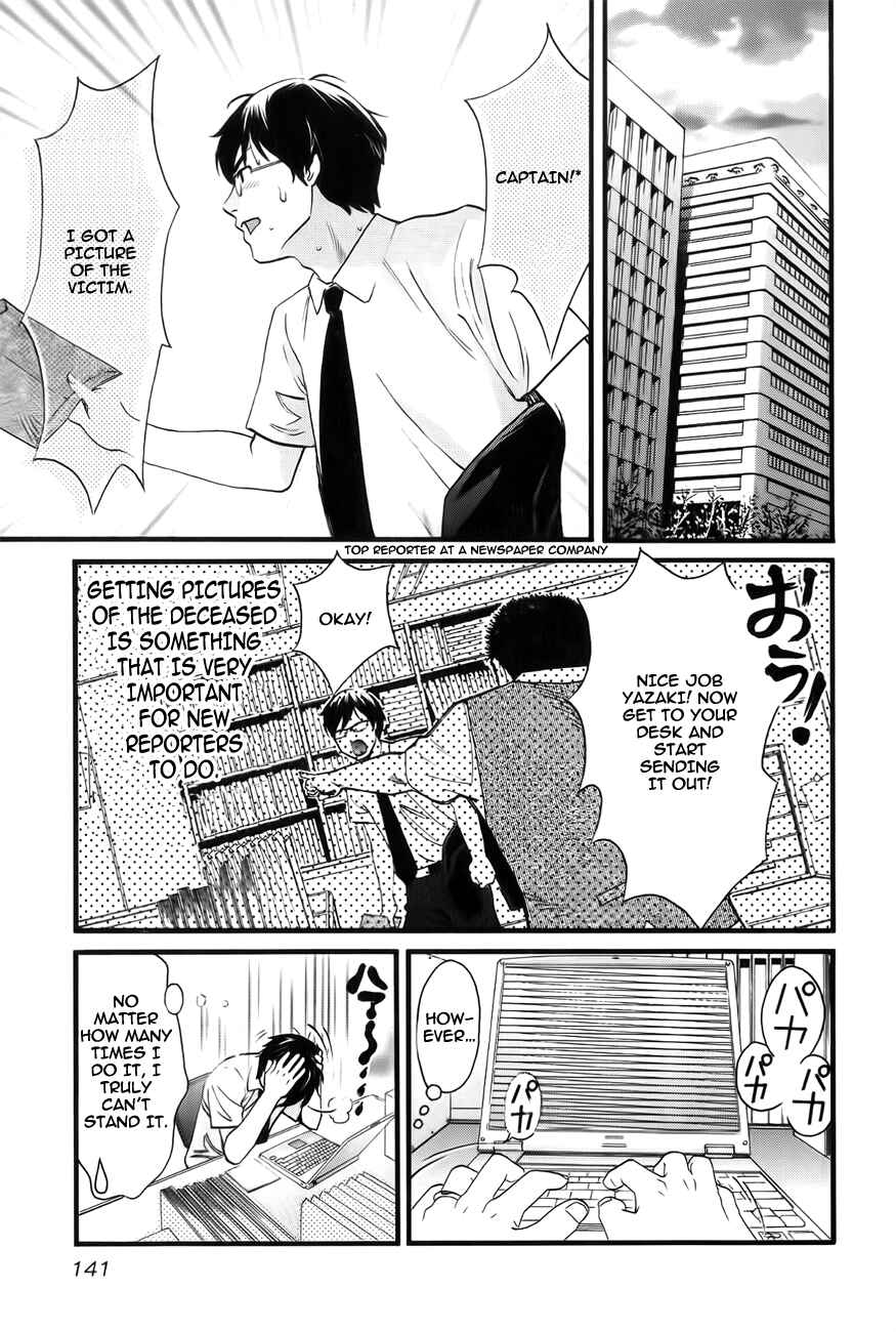 Page 5 Chapter 7 Cross and Crime