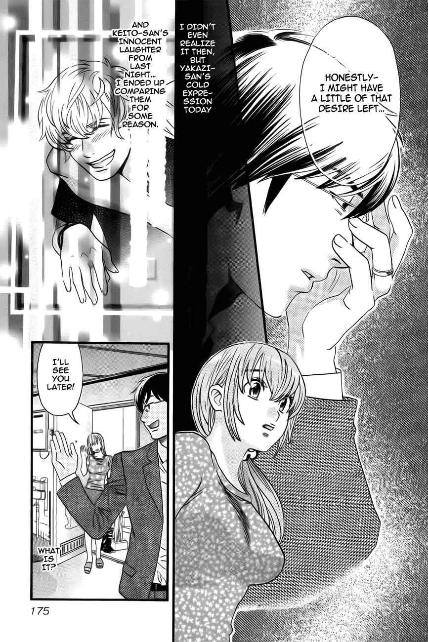 Page 19 Chapter 8 Cross and Crime