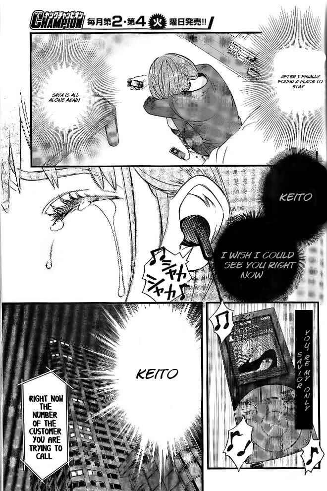 Page 12 Chapter 24 Cross and Crime