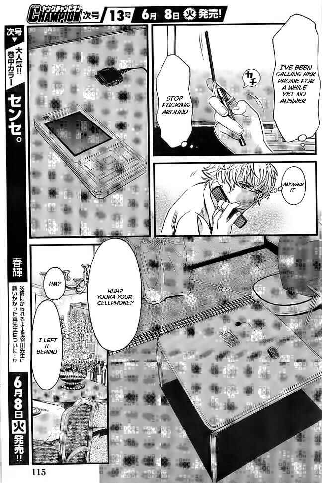 Page 14 Chapter 24 Cross and Crime