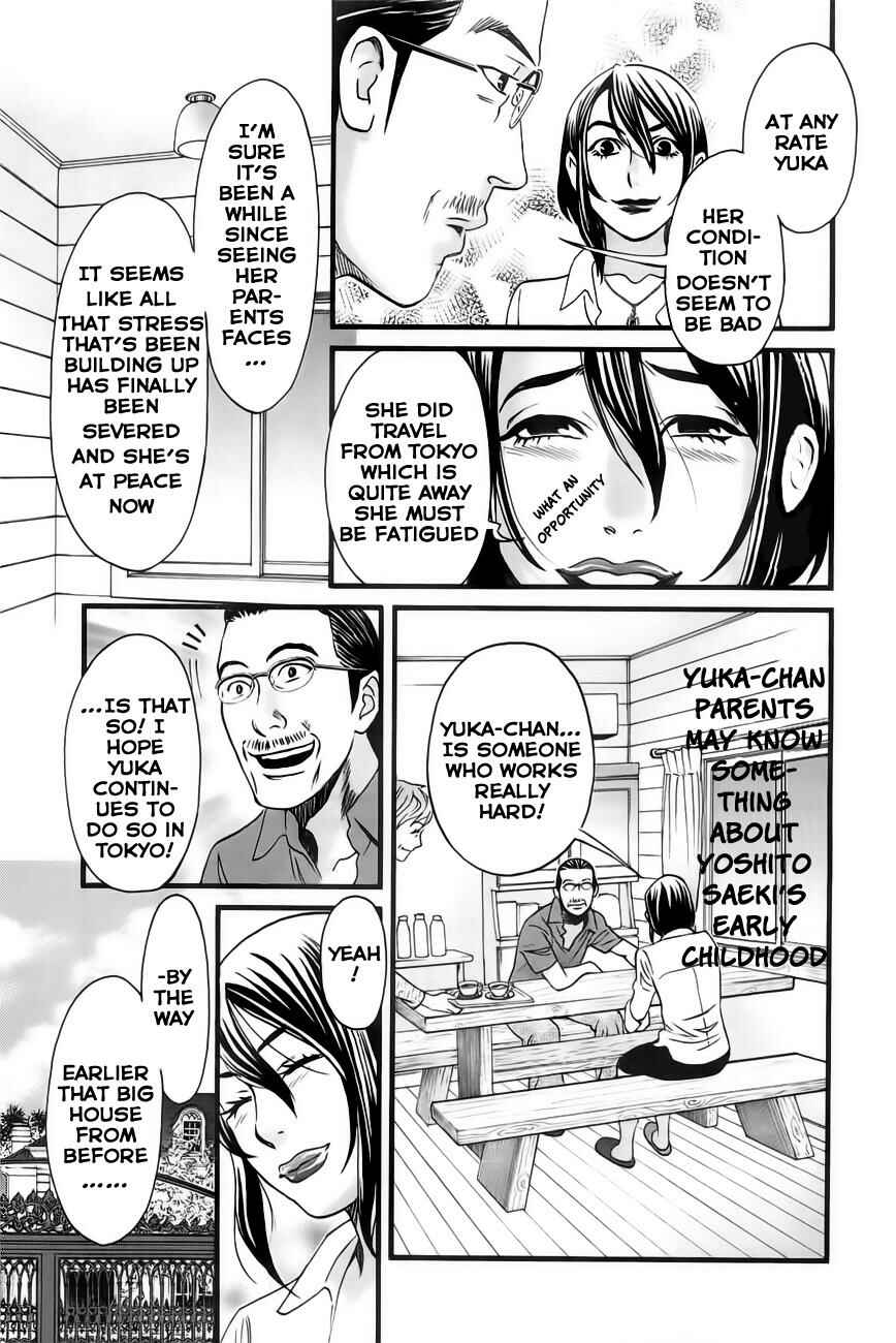 Page 14 Chapter 28 Cross and Crime