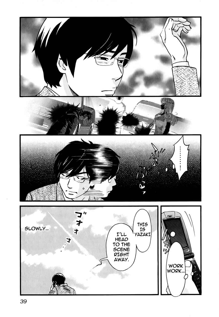 Page 17 Chapter 11 Cross and Crime