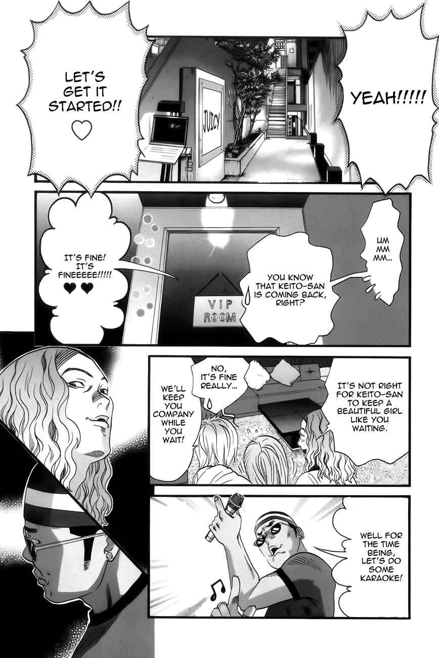 Page 3 Chapter 2 Cross and Crime
