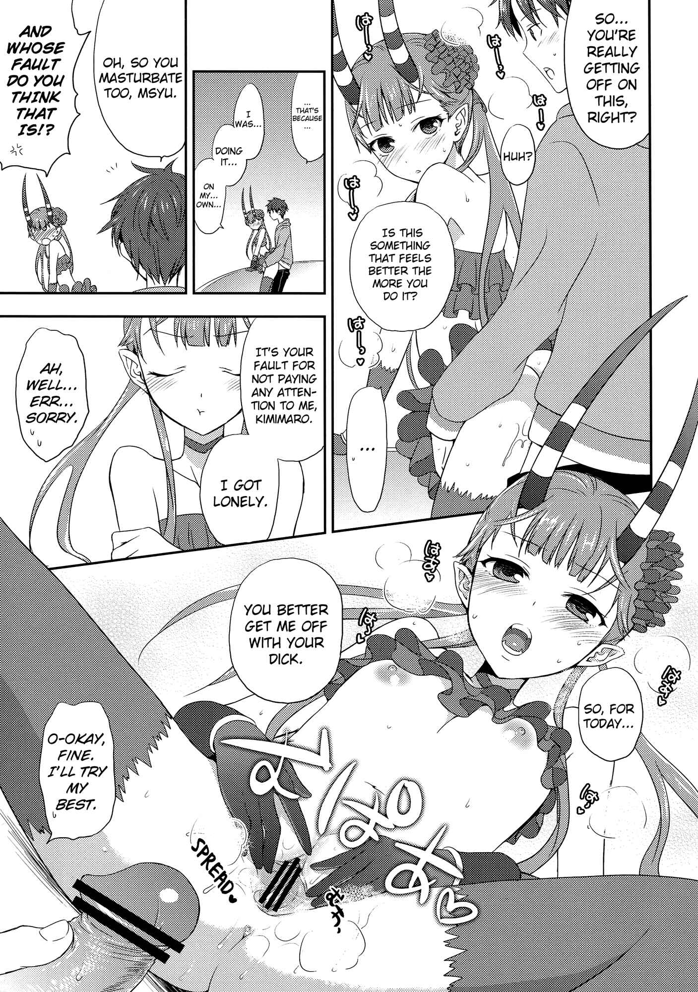 Page 10 Chapter Unknown_7cb6 C: THE MONEY OF SOUL AND POSSIBILITY CONTROL - Chocolate (Doujinshi)